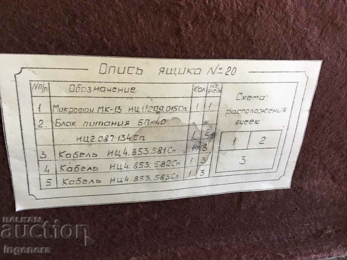 Delivery of SUITCASE BOX WOOD ZIPPER FROM MK- 13 MICROPHONE Delivery of SUITCASE BOX WOOD ZIPPER FROM MK- 13 MICROPHONE