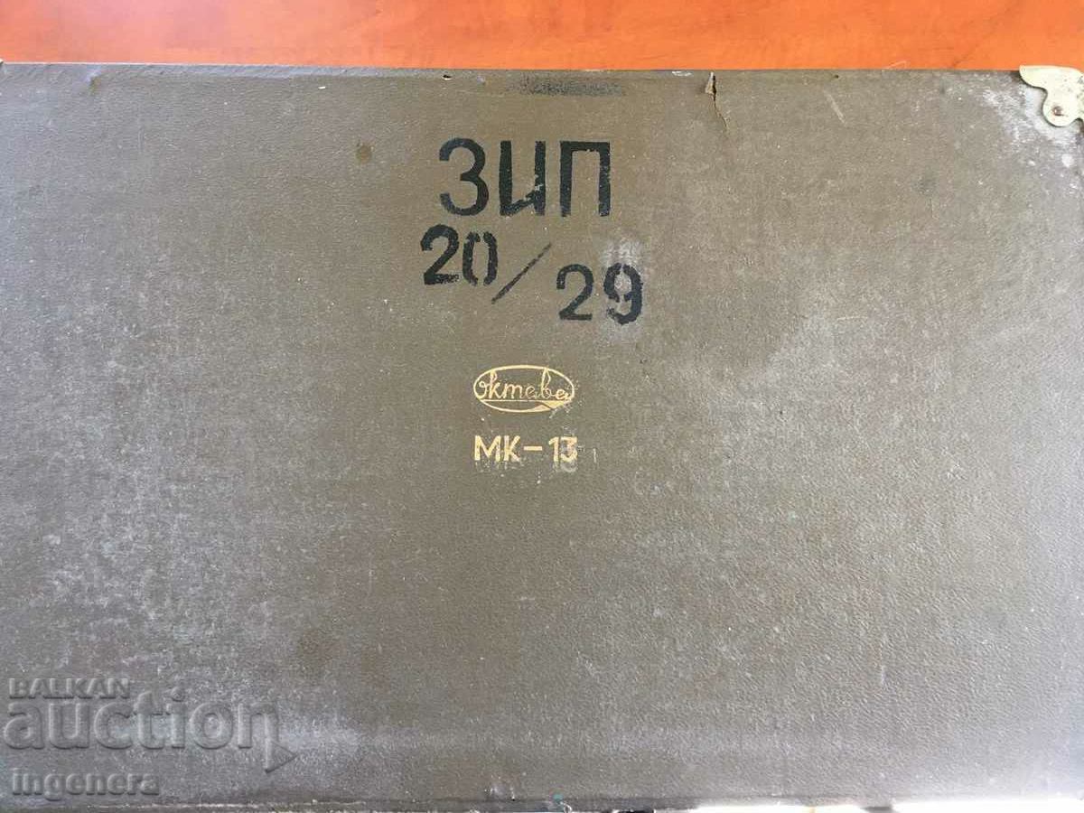 SUITCASE BOX WOOD ZIPPER FROM MK- 13 MICROPHONE - 6 SUITCASE BOX WOOD ZIPPER FROM MK- 13 MICROPHONE - 6