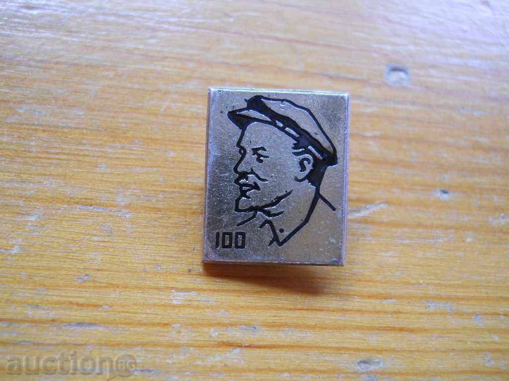 Insigna Lenin