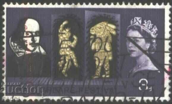 Stamp Shakespeare Queen Elizabeth II 1964 Great Britain