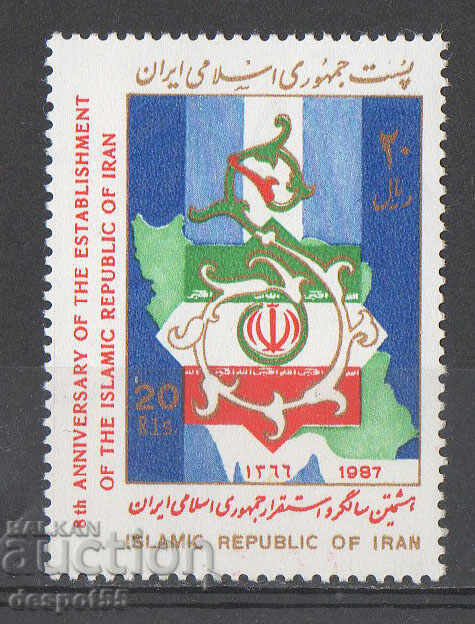 1987. Iran. a 8-a aniversare a Republicii Islamice.