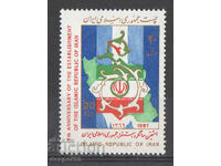 1987. Иран. 8-та годишнина на ислямската република.