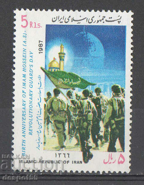 1987. Iran. Ziua Gărzii Revoluționare.