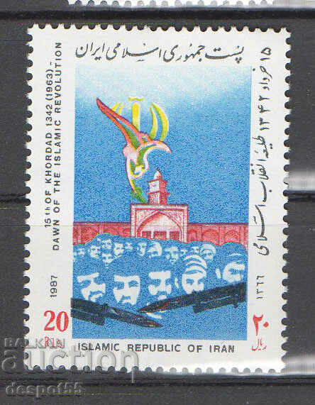1987. Iran. 24 de ani de la Revolta din 5 iunie 1963.