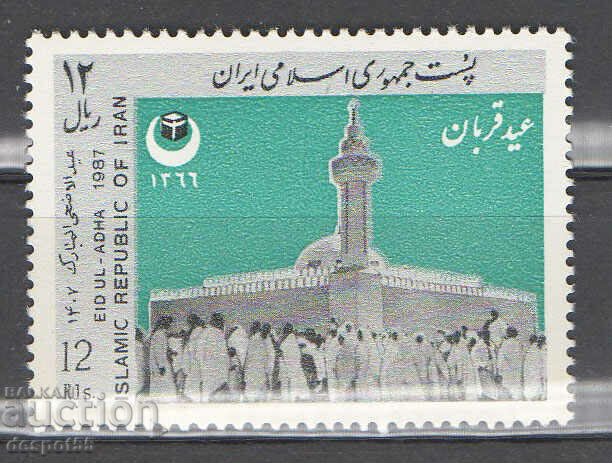 1987. Iran. Abraham-Adha - Eid Gorban.