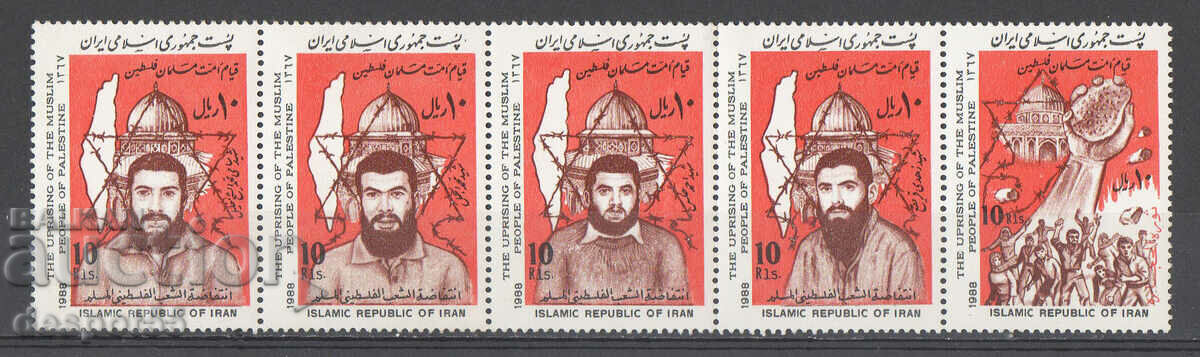 1988. Iran. Revolta palestiniană - intifada. Bandă.