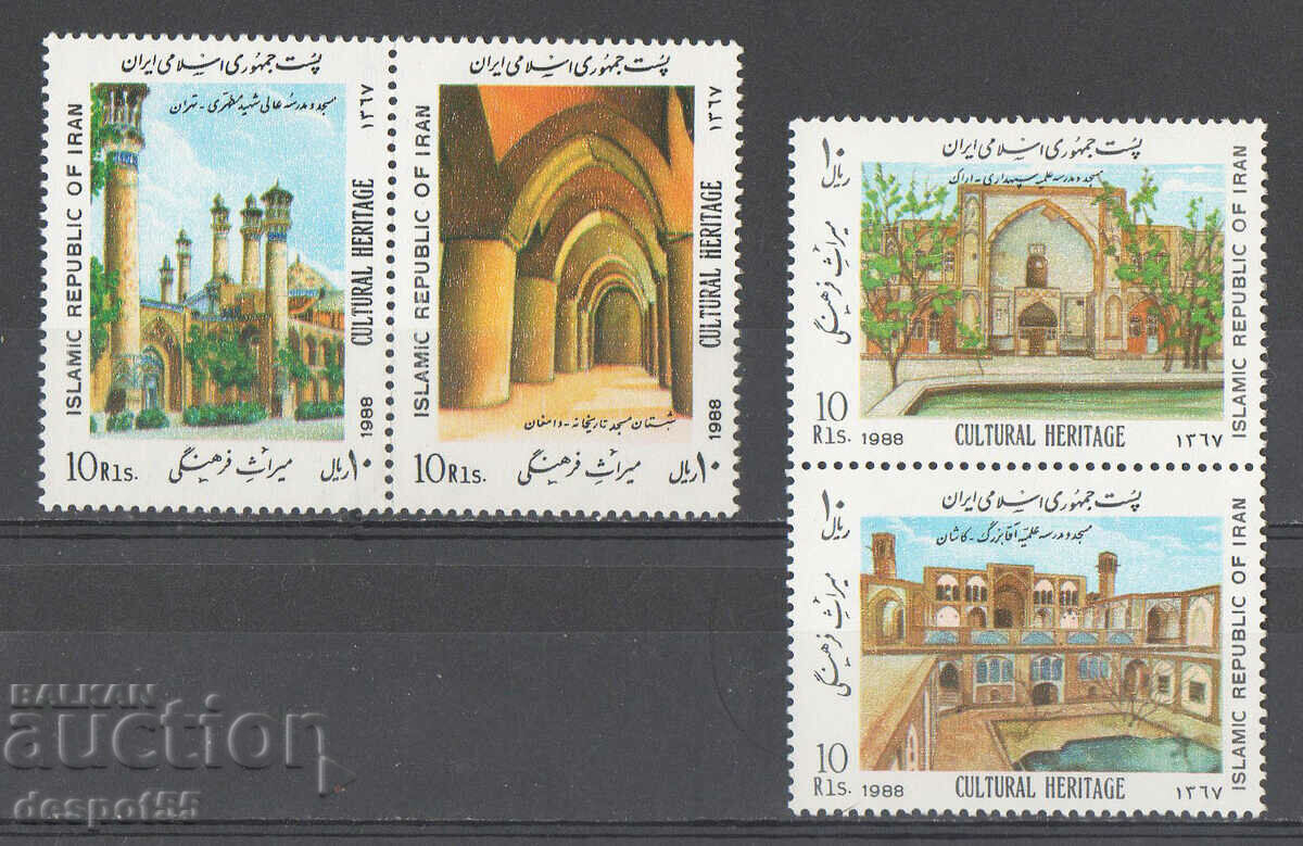 1988. Ιράν. Πολιτιστικής κληρονομιάς.