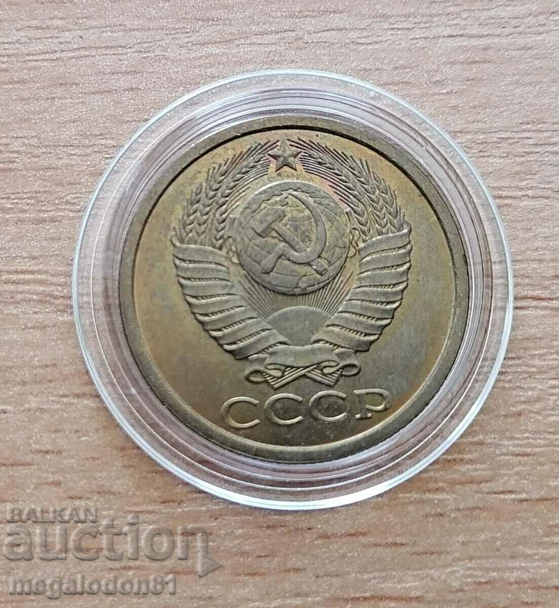 USSR - 5 kopecks 1983 with price 7.00 BGN | € 3.58 USSR - 5 kopecks 1983 with price 7.00 BGN | € 3.58