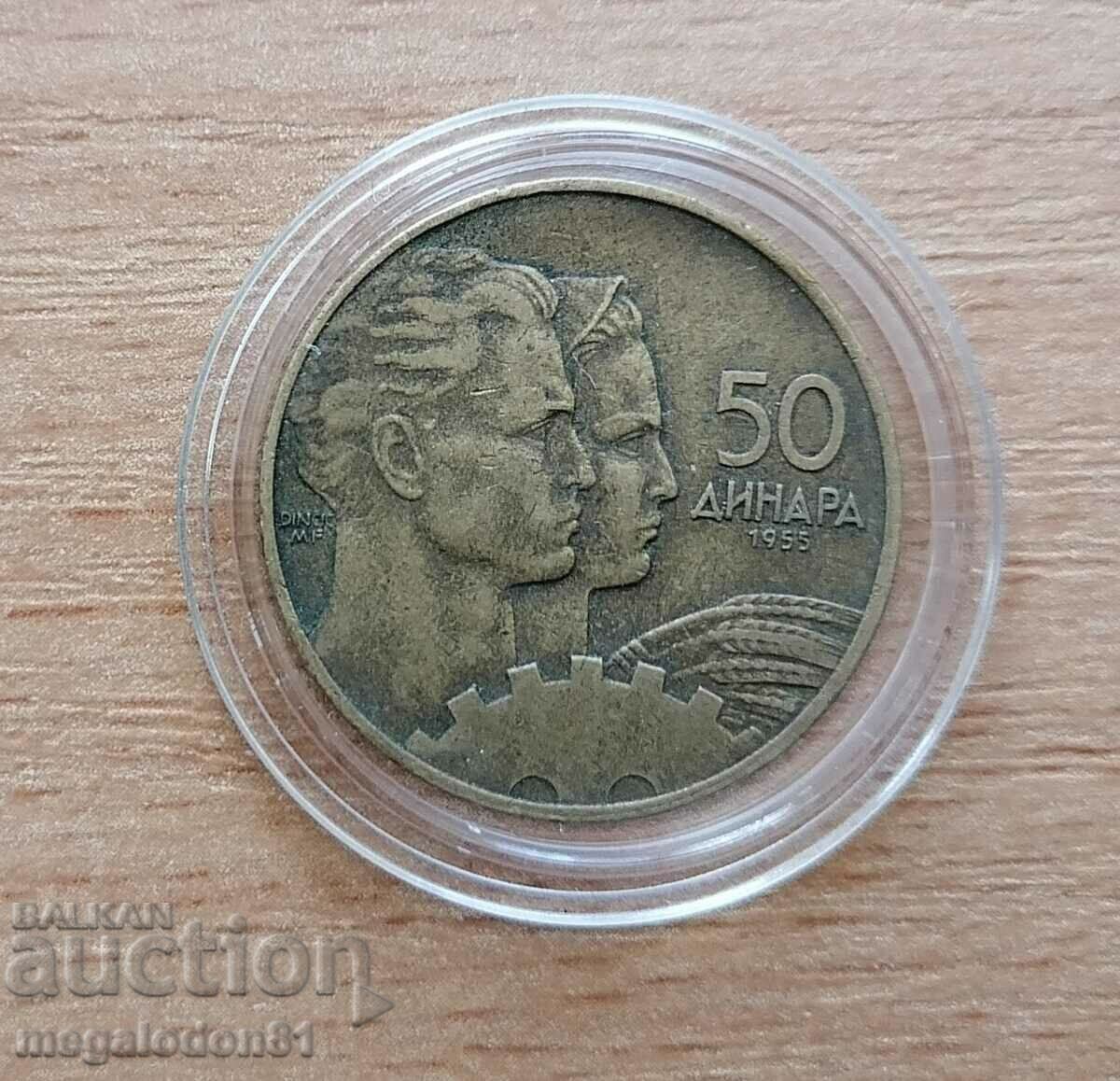 Yugoslavia - 50 dinars 1953 with price 4.00 BGN | € 2.05