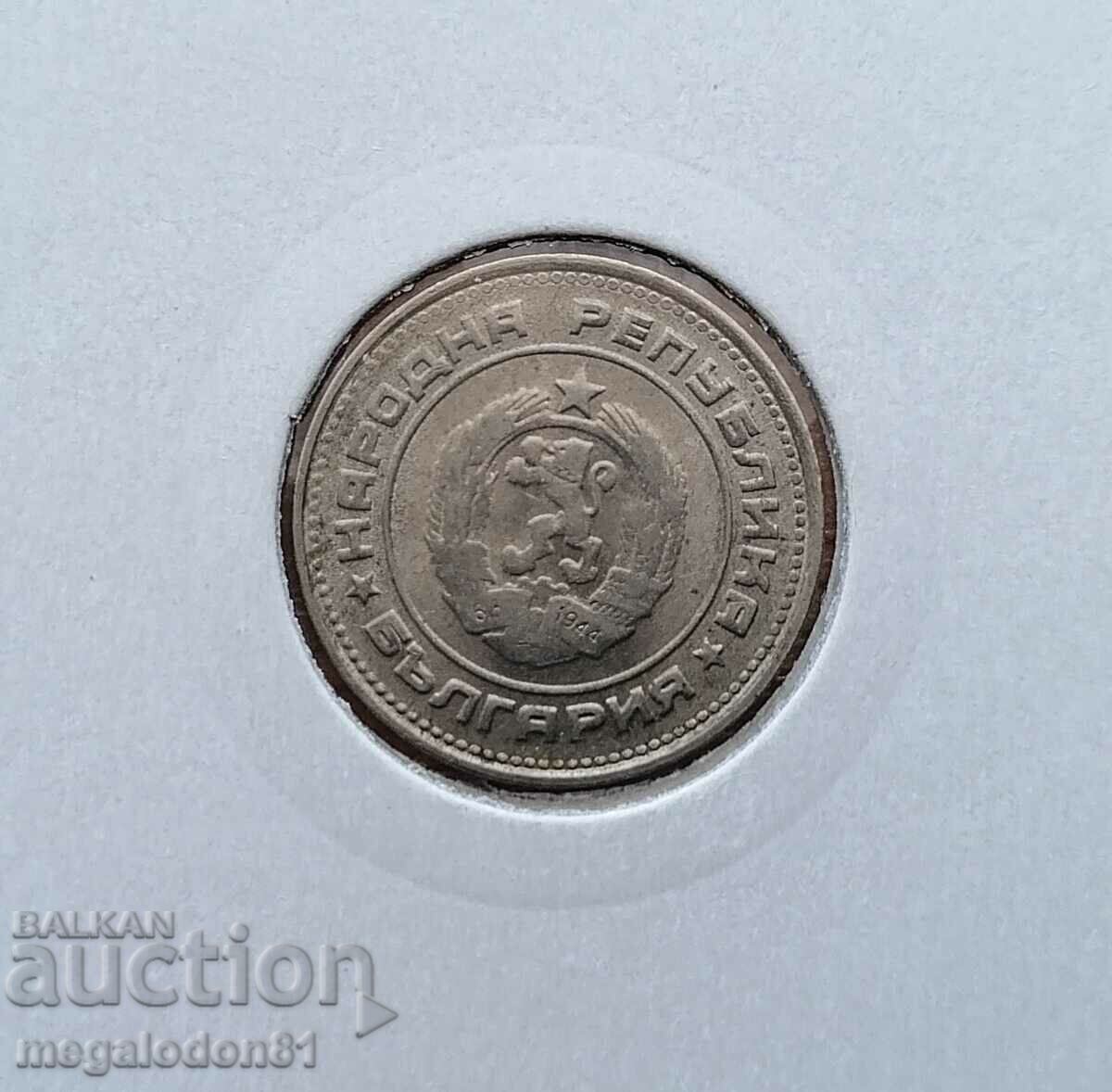 Bulgaria - 20 cents 1989, curiosity with price 12.00 BGN | € 6.14