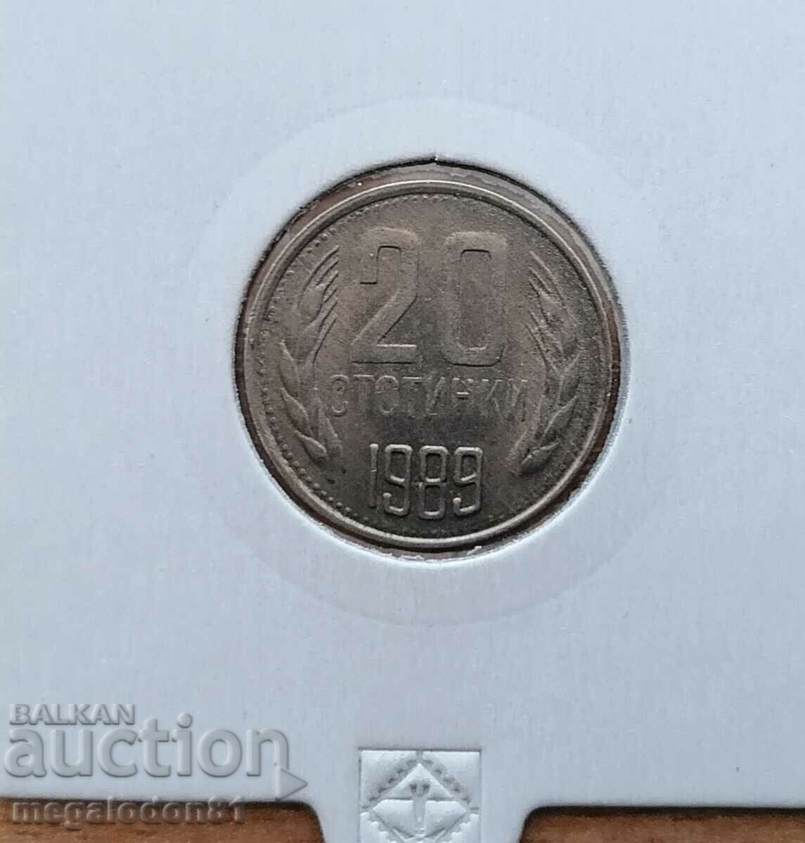 България - 20 стотинки 1989г., куриоз