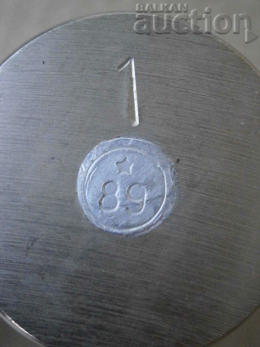 Auction old Pazarzhii weighing scales of 1KG 1989. for weighing scales Auction old Pazarzhii weighing scales of 1KG 1989. for weighing scales