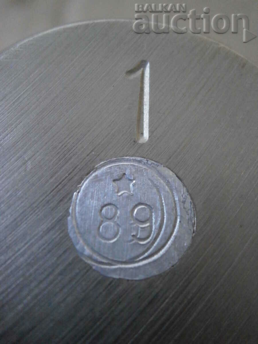 Delivery of old Pazarzhii weighing scales of 1KG 1989. for weighing scales Delivery of old Pazarzhii weighing scales of 1KG 1989. for weighing scales