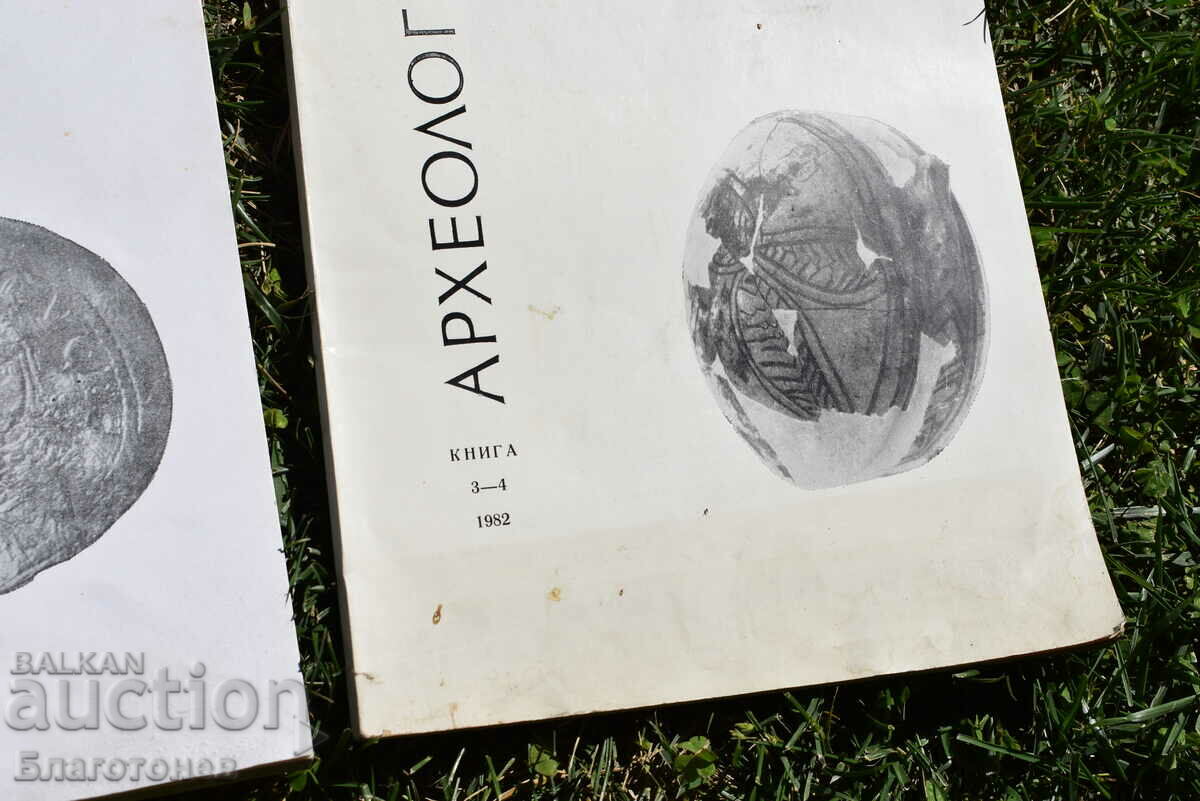 Auction Archeology 1975-82 Auction Archeology 1975-82