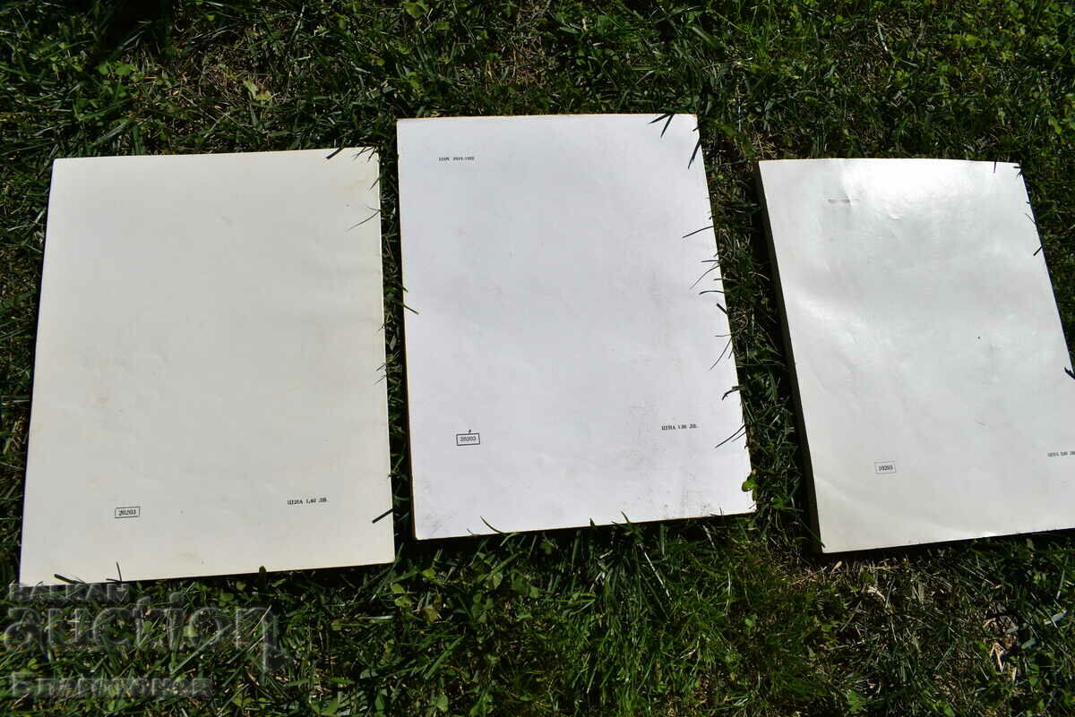 Delivery of Archeology 1975-82 Delivery of Archeology 1975-82