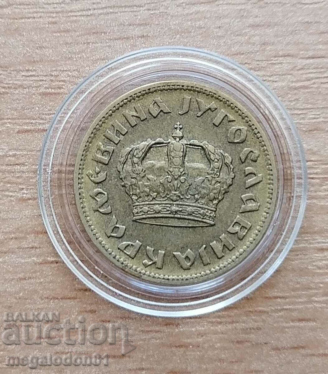 Yugoslavia - 1 dinar 1938 with price 3.50 BGN | € 1.79 Yugoslavia - 1 dinar 1938 with price 3.50 BGN | € 1.79