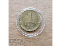 Югославия - 1 динар 1938г.