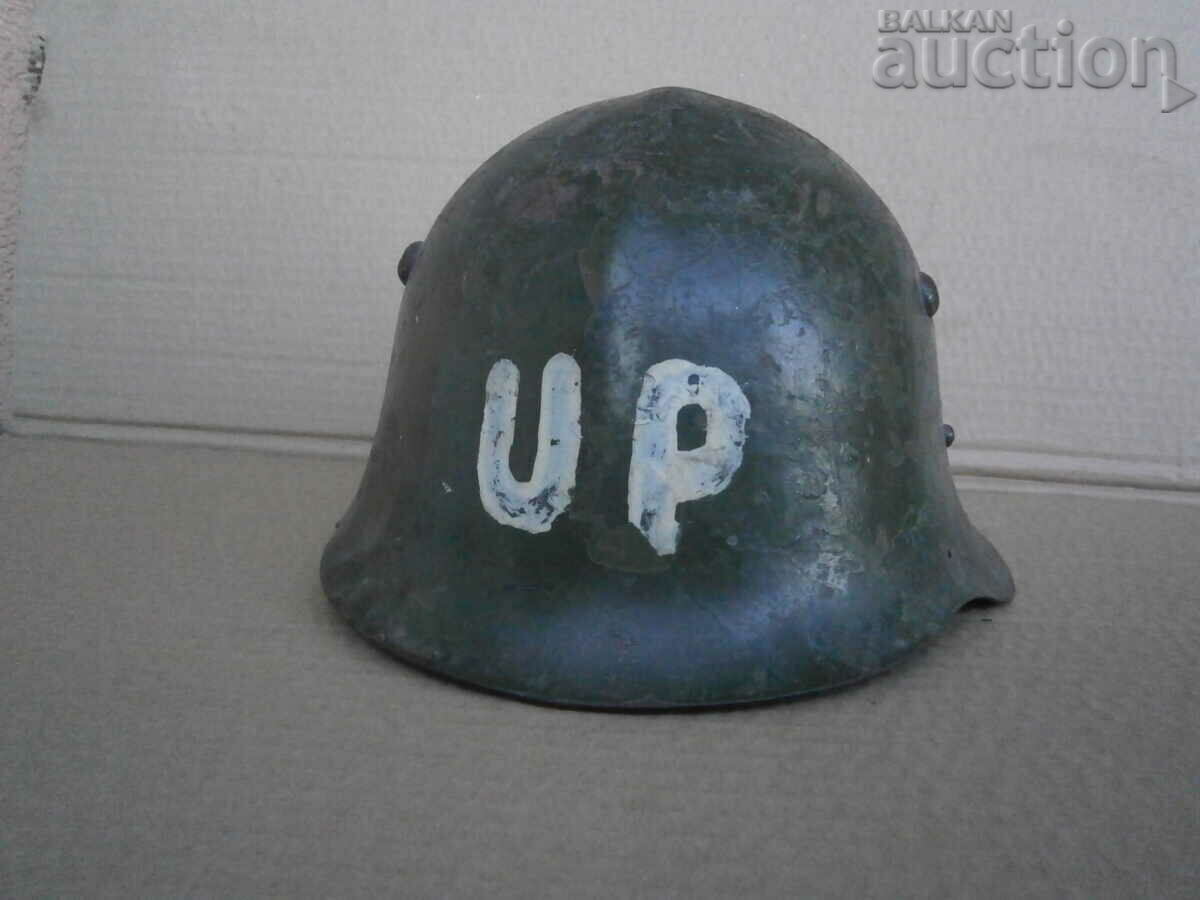 vintage primitive M36 WW2 WWII helmet with price 55.00 BGN | € 28.12 vintage primitive M36 WW2 WWII helmet with price 55.00 BGN | € 28.12