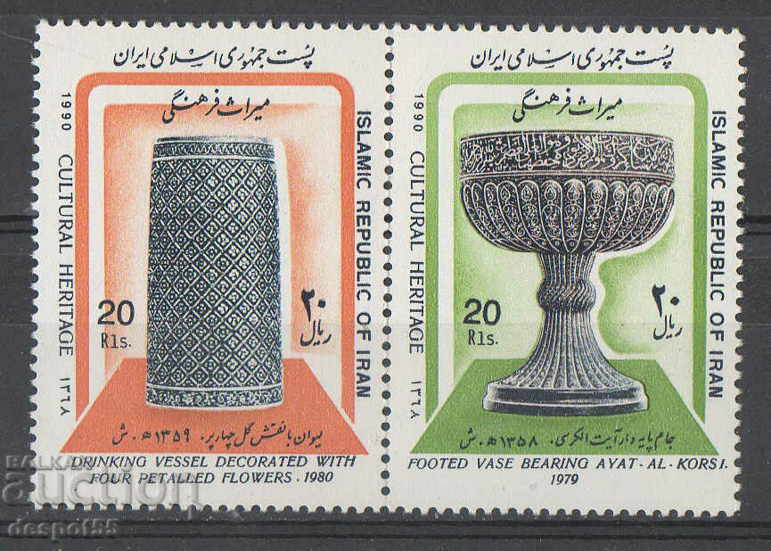 1990. Иран. Културно наследство.