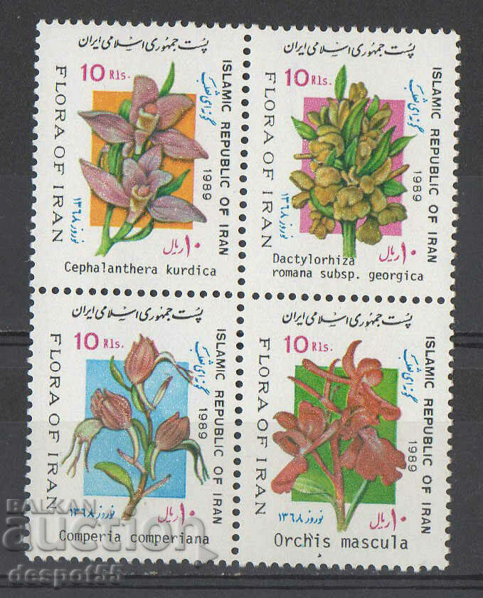 1989. Ιράν. Ιρανικό νέο έτος - λουλούδια.