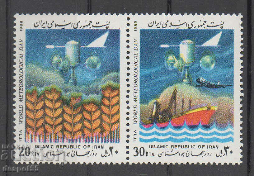 1989. Iran. World Meteorological Day.