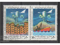 1989. Iran. World Meteorological Day.
