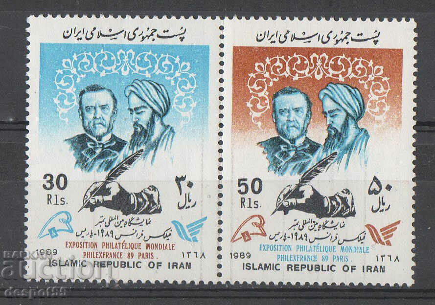 1989. Iran. Expozitie filatelica PHILEXFRANCE '89 - Paris.