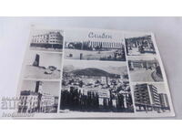 Καρτ ποστάλ Sliven Collage 1969
