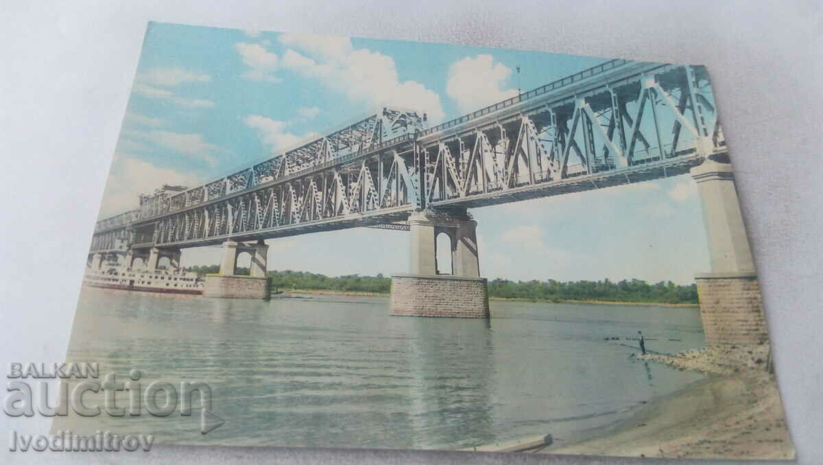 Postcard Ruse The Bridge of Friendship 1960