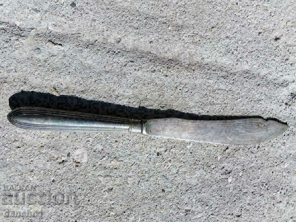 Knife with price 5.00 BGN | € 2.56 Knife with price 5.00 BGN | € 2.56