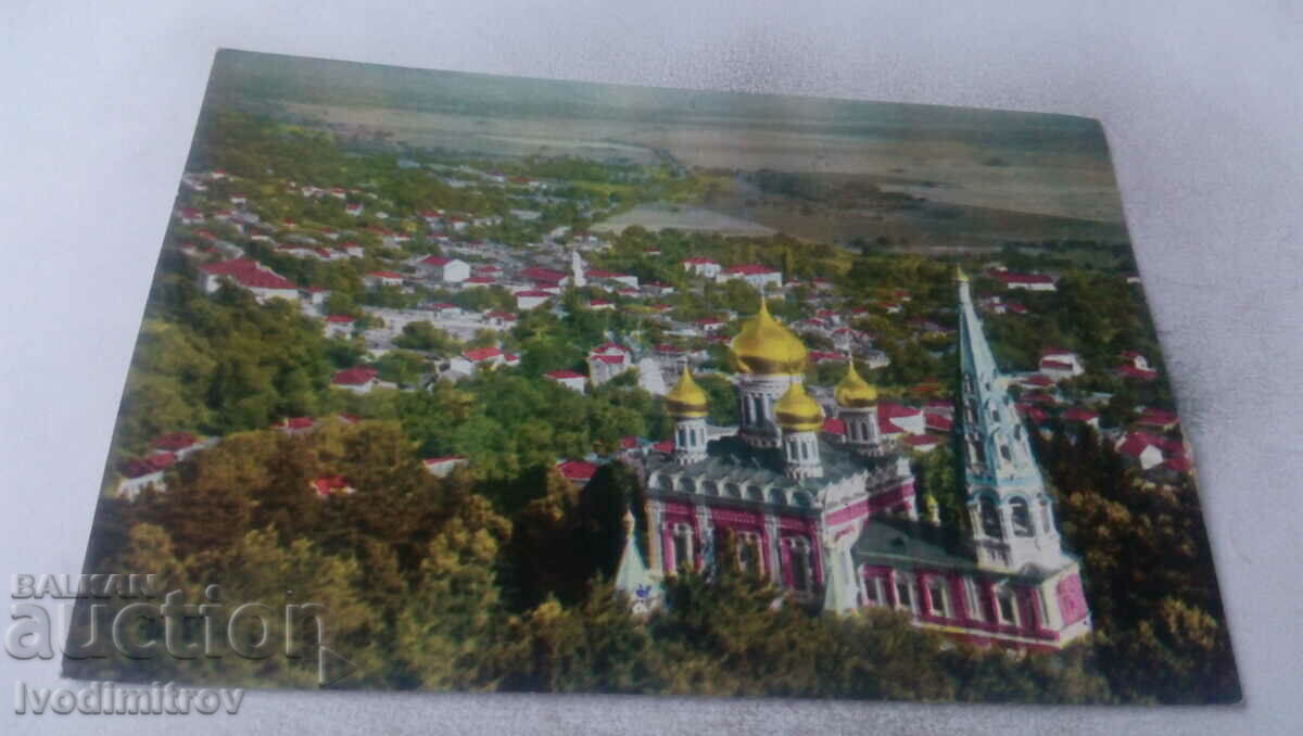 Пощенска картичка Шипка Храм-паметник Шипка 1960