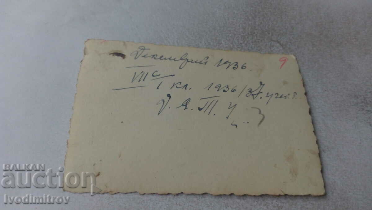 Photo Pupils in the school yard 1936 with price 1.65 BGN | € 0.84 Photo Pupils in the school yard 1936 with price 1.65 BGN | € 0.84