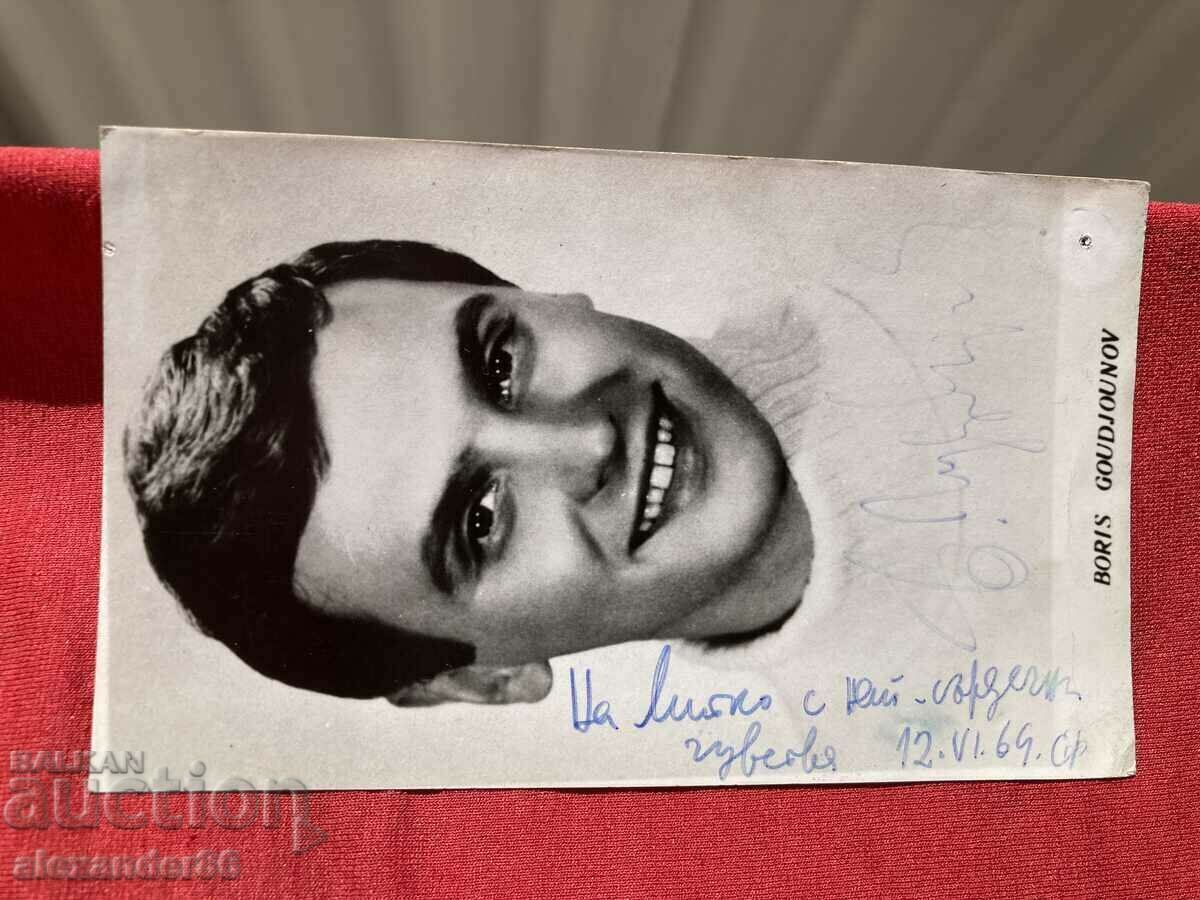 Livrarea Autograf Boris Gojunov cu dedicație 1969