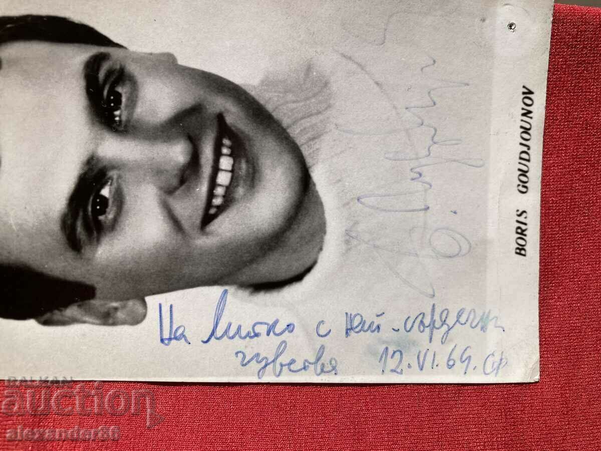 Autograf Boris Gojunov cu dedicație 1969 - 5