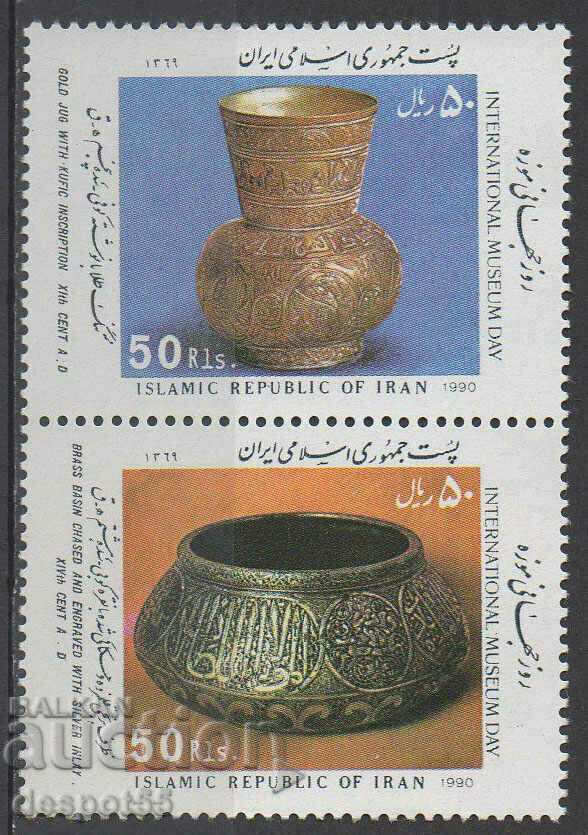 1991. Iran. International Museum Day.