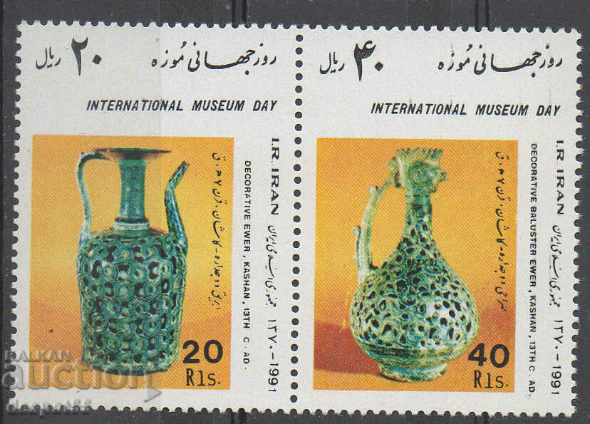 1991. Iran. International Museum Day.