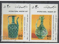1991. Iran. Ziua Internațională a Muzeelor.