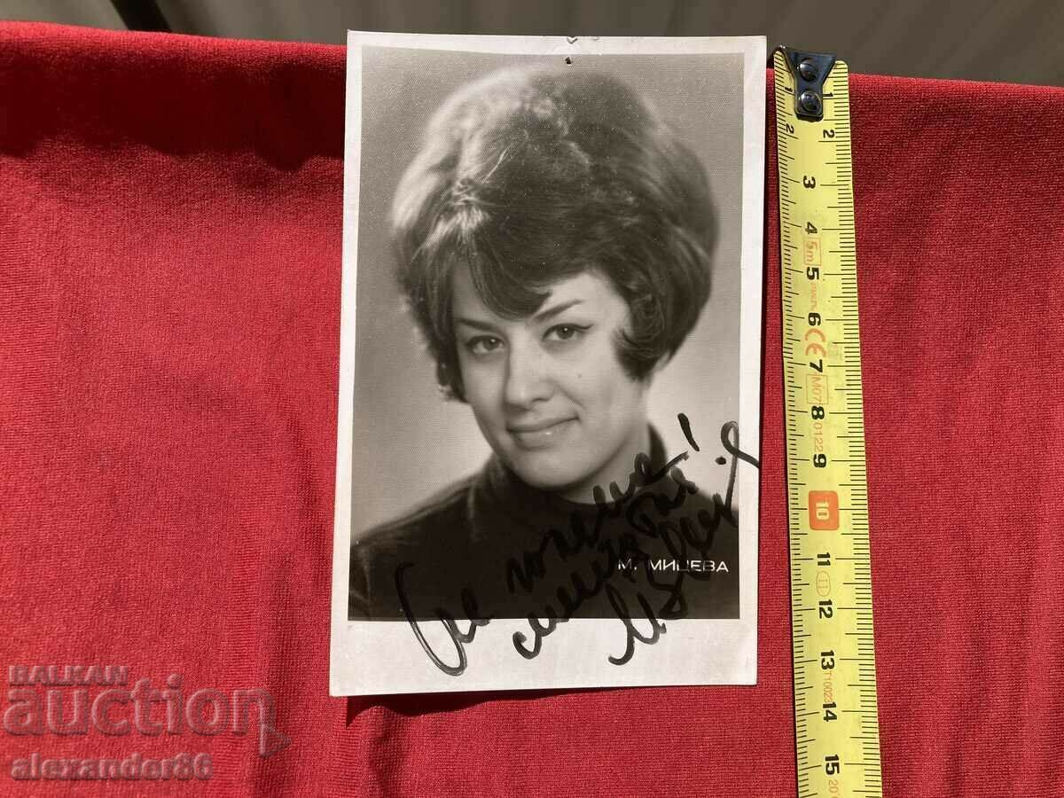 Maria Mitseva Autograph with dedication with price 40.00 BGN | € 20.45