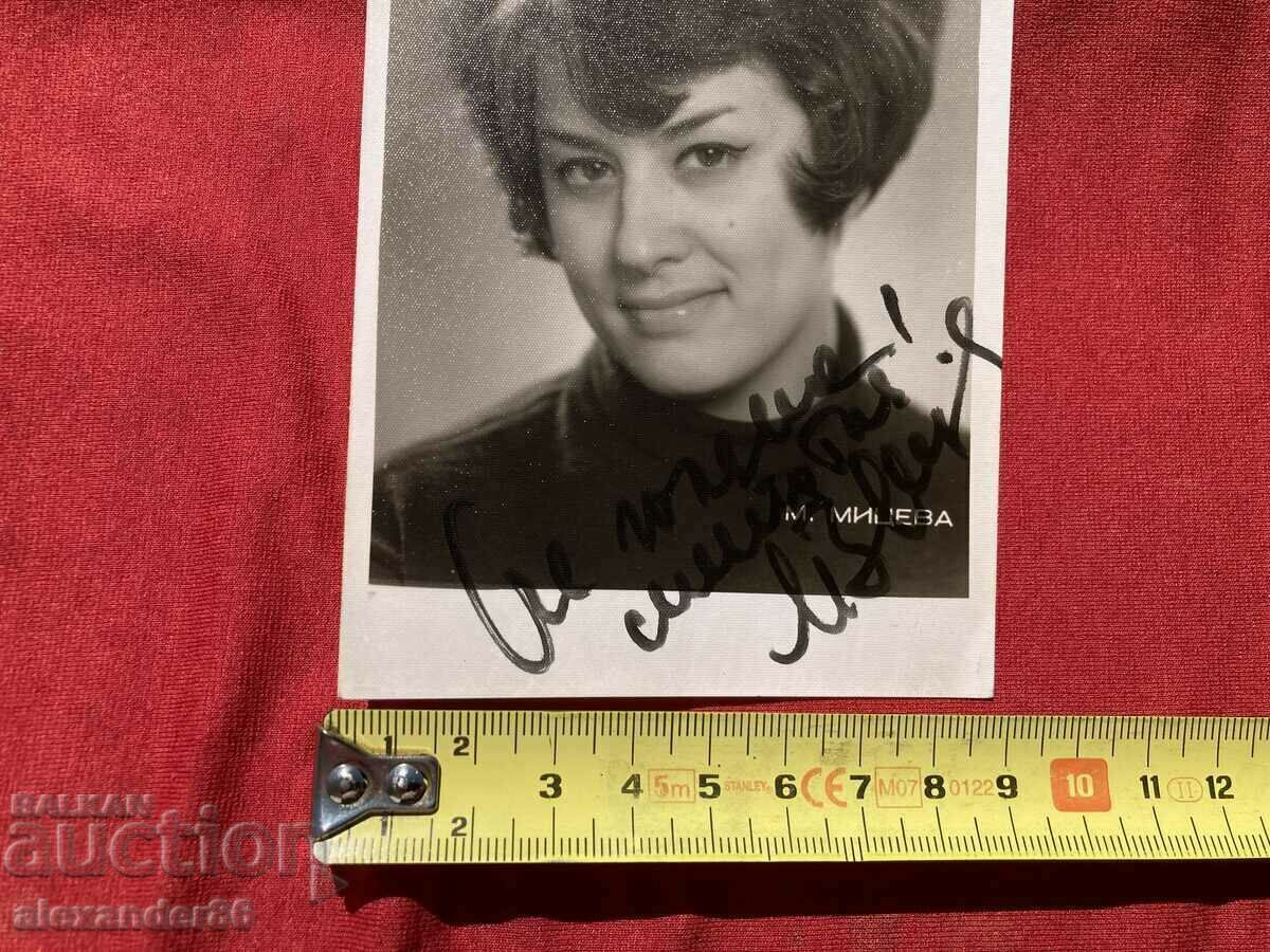 Auction  Maria Mitseva Autograph with dedication