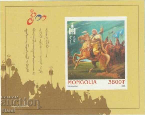 Genghis Khan Block Stamp, 2008, Mongolia