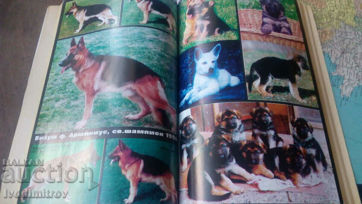 Delivery of In the World of the German Shepherd Dog - Nikolai Atanasov 1998