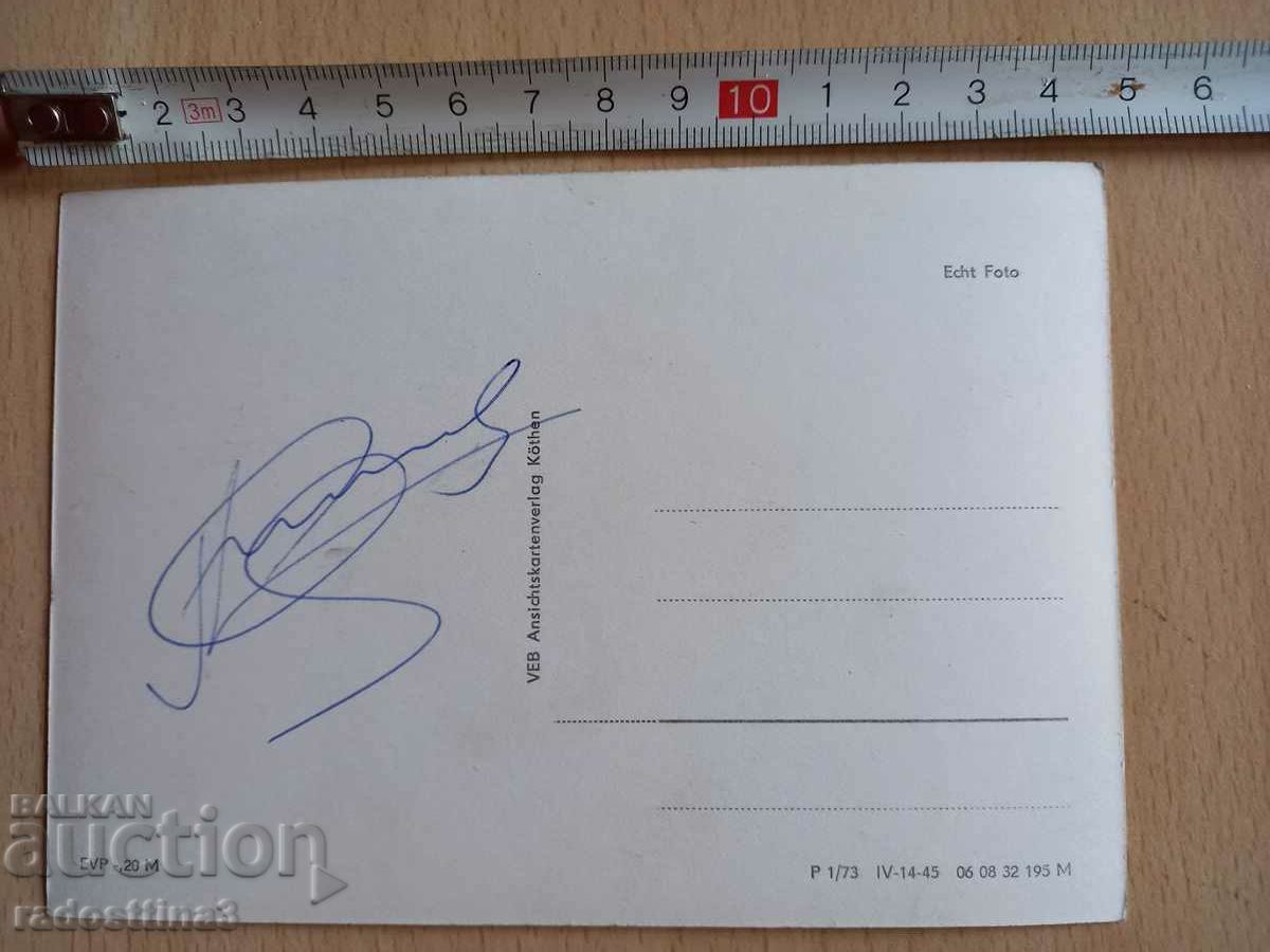 Card Halle /Saale/ Postcard Halle /Saale/ with price 0.99 BGN | € 0.51 Card Halle /Saale/ Postcard Halle /Saale/ with price 0.99 BGN | € 0.51