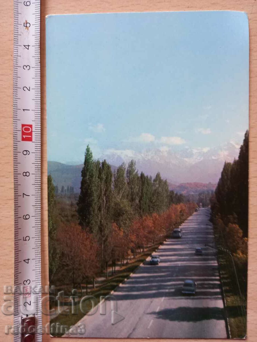 Картичка Алма-Ата  Postcard Alma-Ata