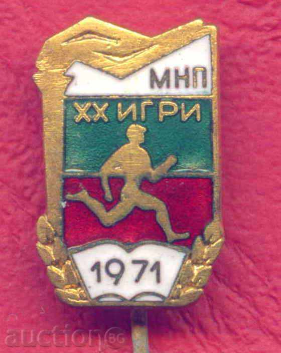 SPORT insignă - MNP - JOCURI XX 1971 / Z253