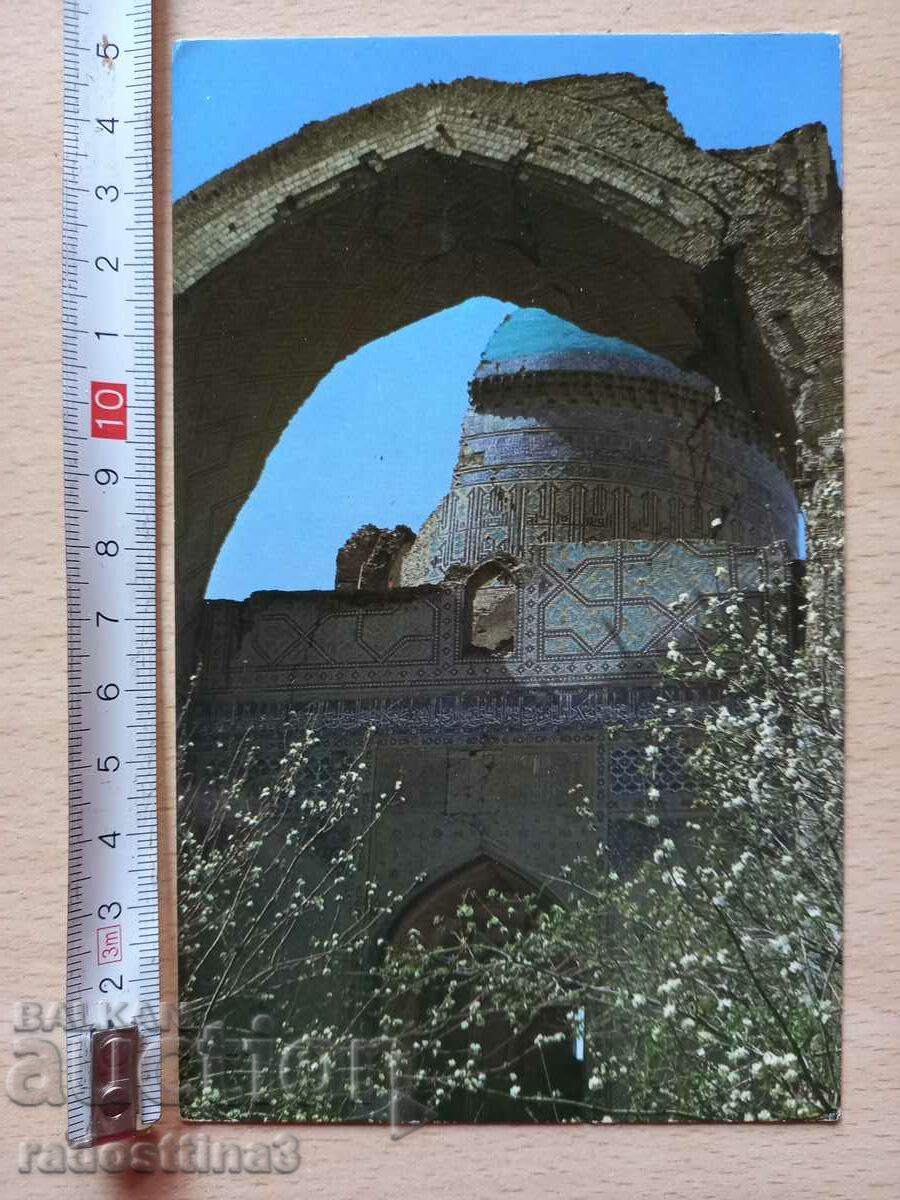 Картичка Самарканд  Postcard Samarkand