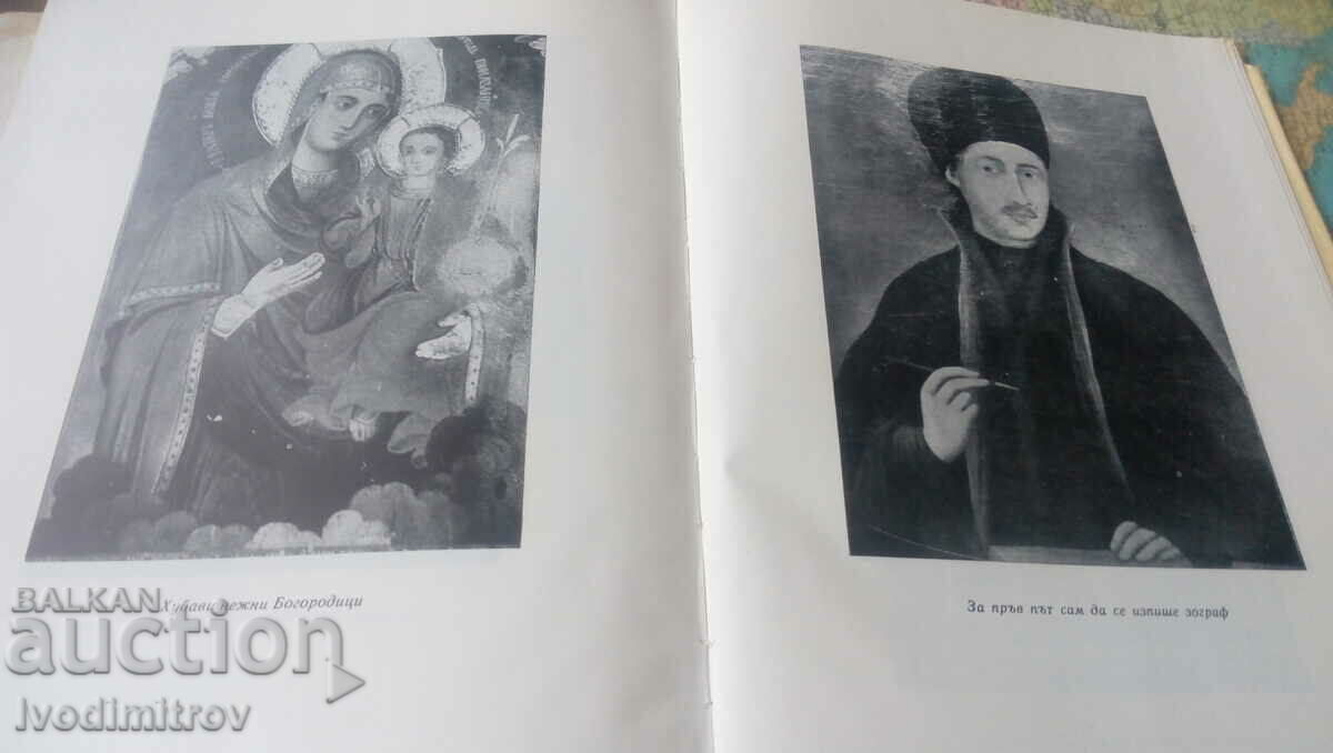 Livrarea Pentru maeștrii tăietori de flori și pictori - Christina Milcheva 1967