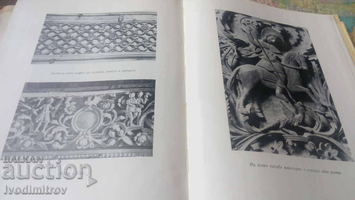 Pentru maeștrii tăietori de flori și pictori - Christina Milcheva 1967 - 5