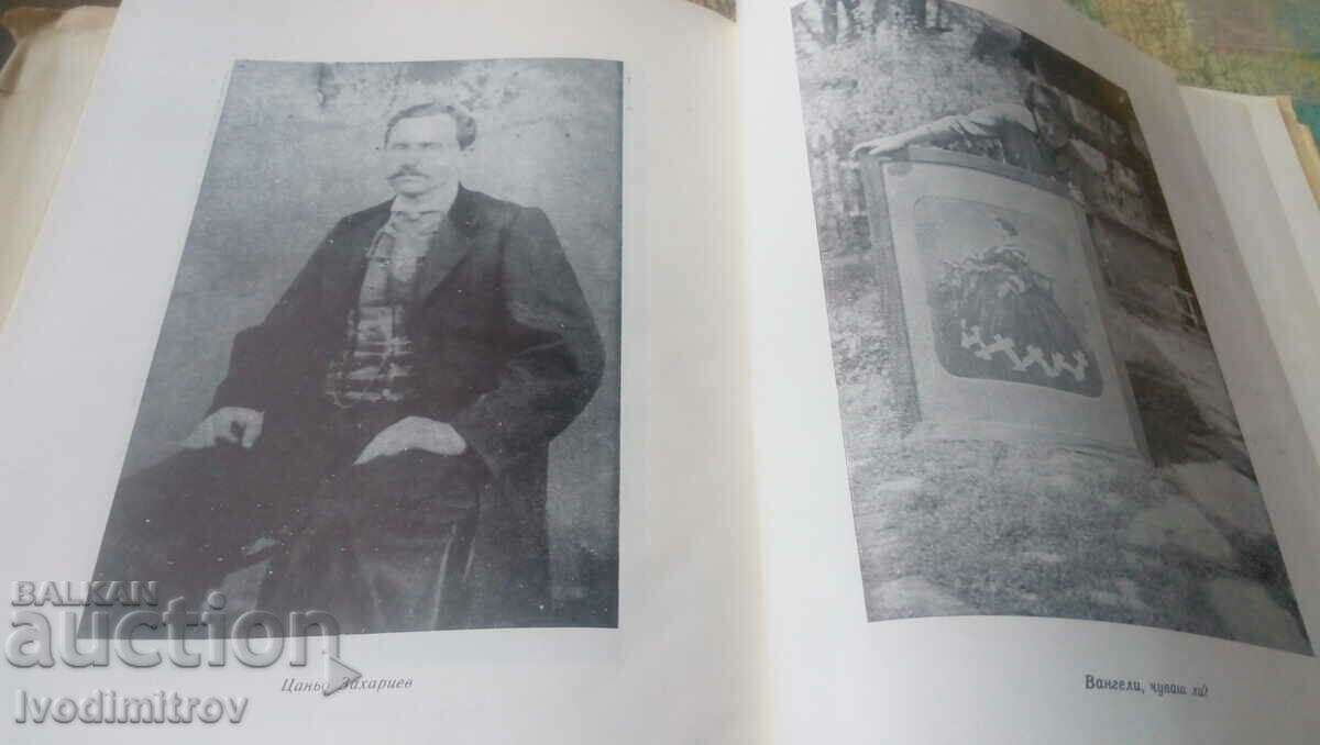 Pentru maeștrii tăietori de flori și pictori - Christina Milcheva 1967 - 7