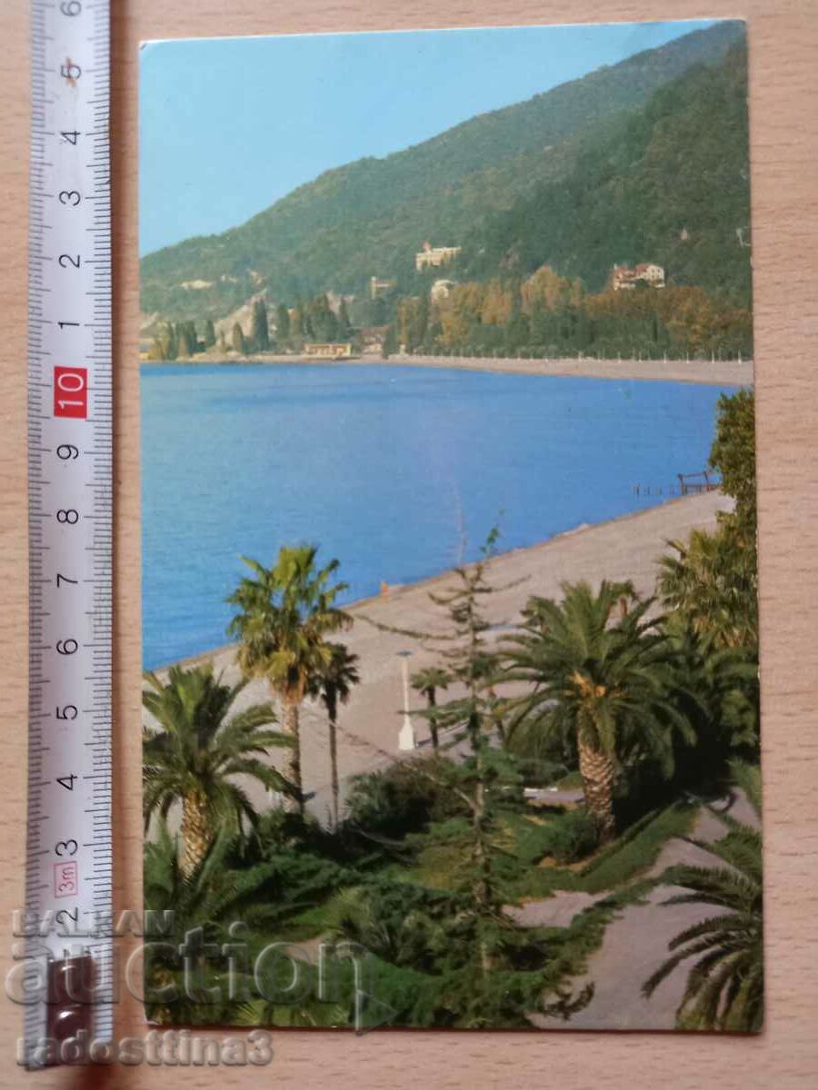 Картичка Гагра Грузия Postcard Gagra Grusia