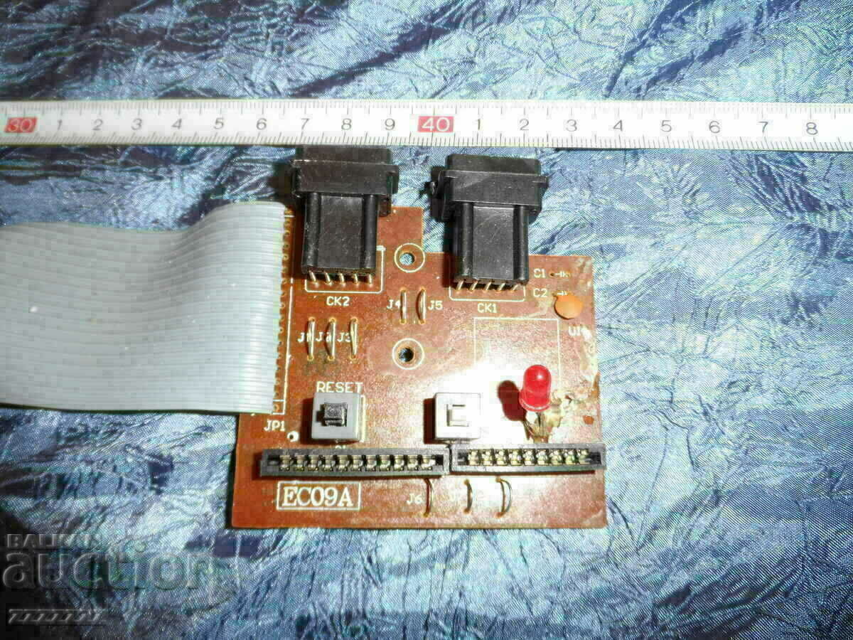 scândură, scânduri cu preț 10.00 BGN | € 5.11